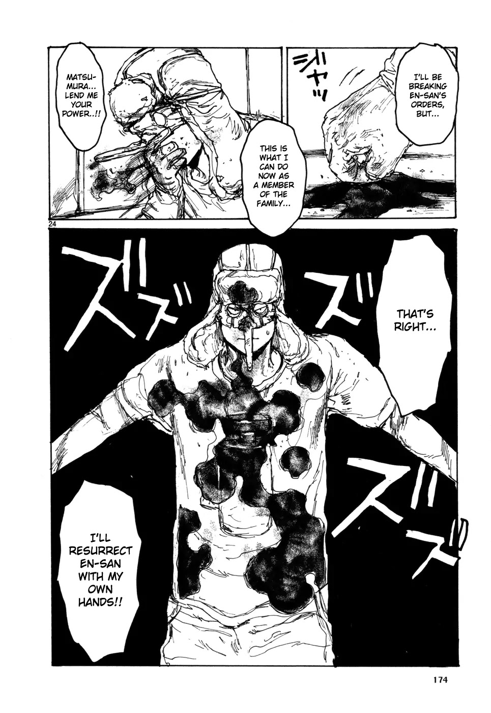 Dorohedoro chapter 100 page 23
