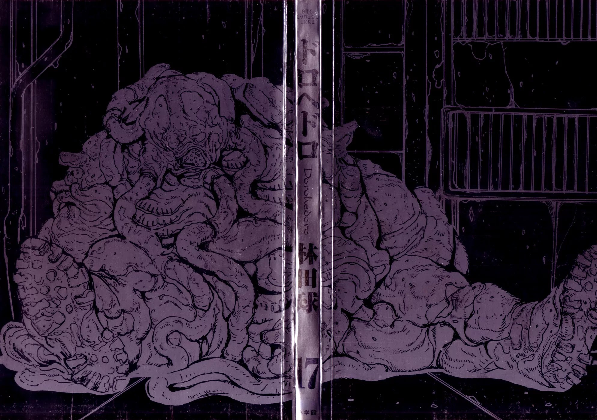Dorohedoro chapter 102 page 2