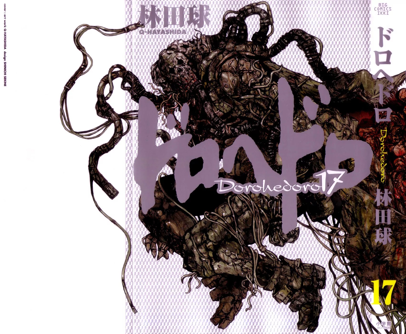 Dorohedoro chapter 102 page 4