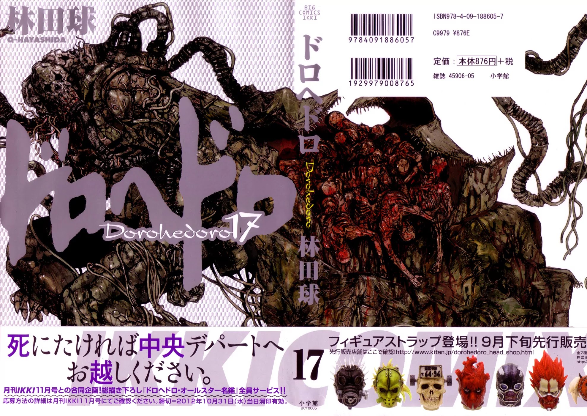 Dorohedoro chapter 102 page 5