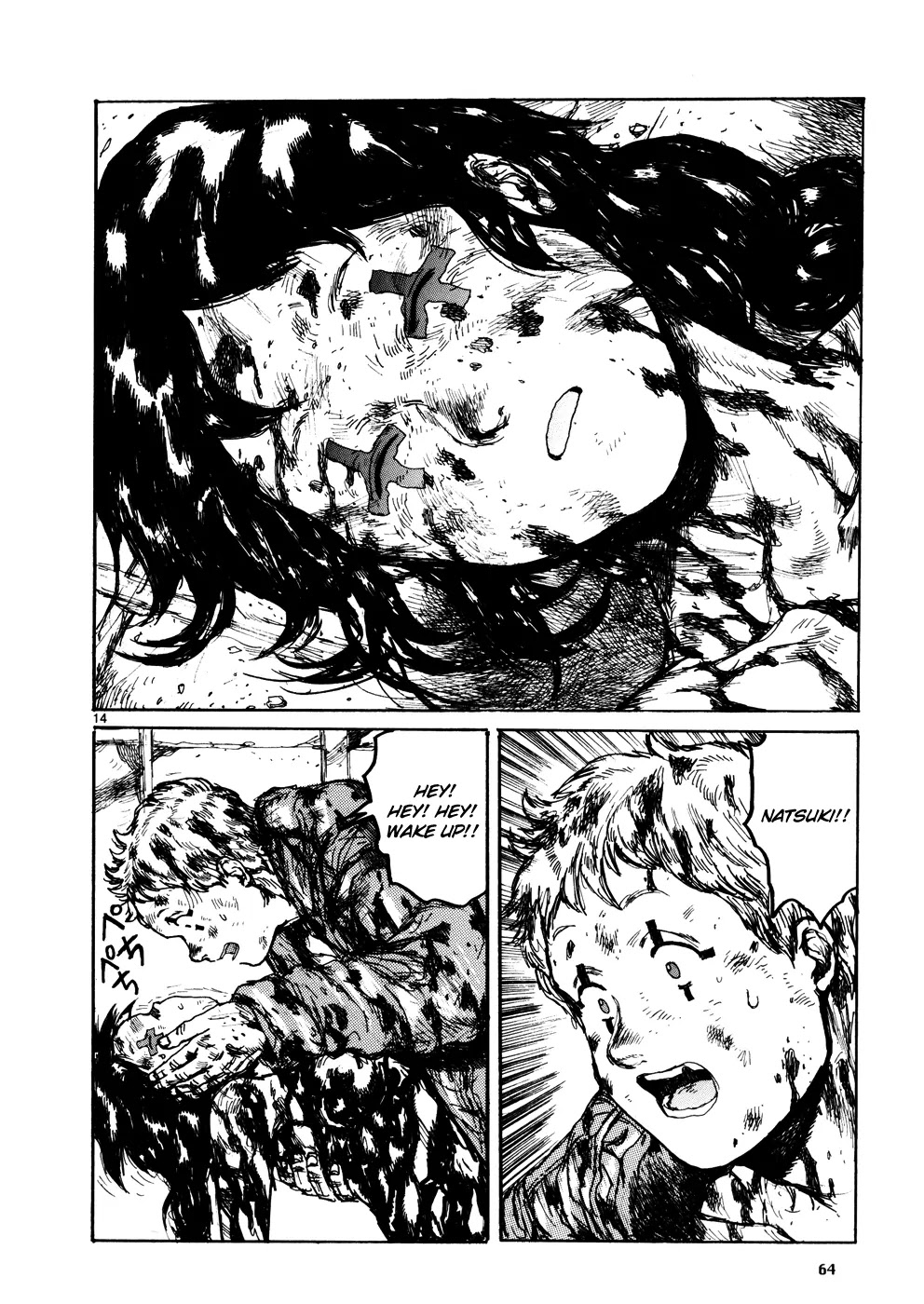 Dorohedoro chapter 104 page 14