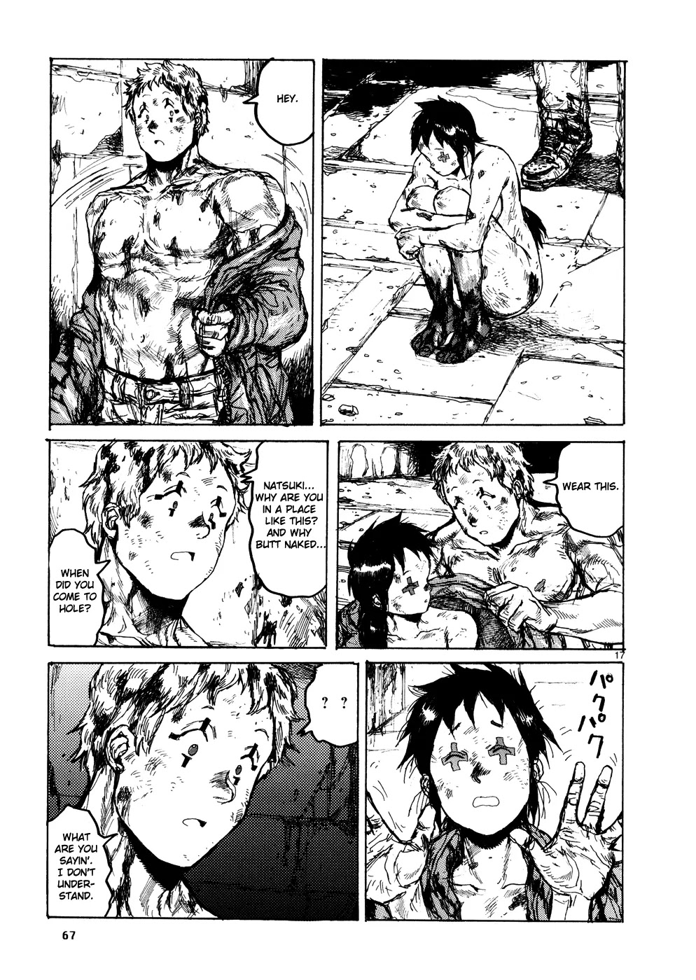 Dorohedoro chapter 104 page 17