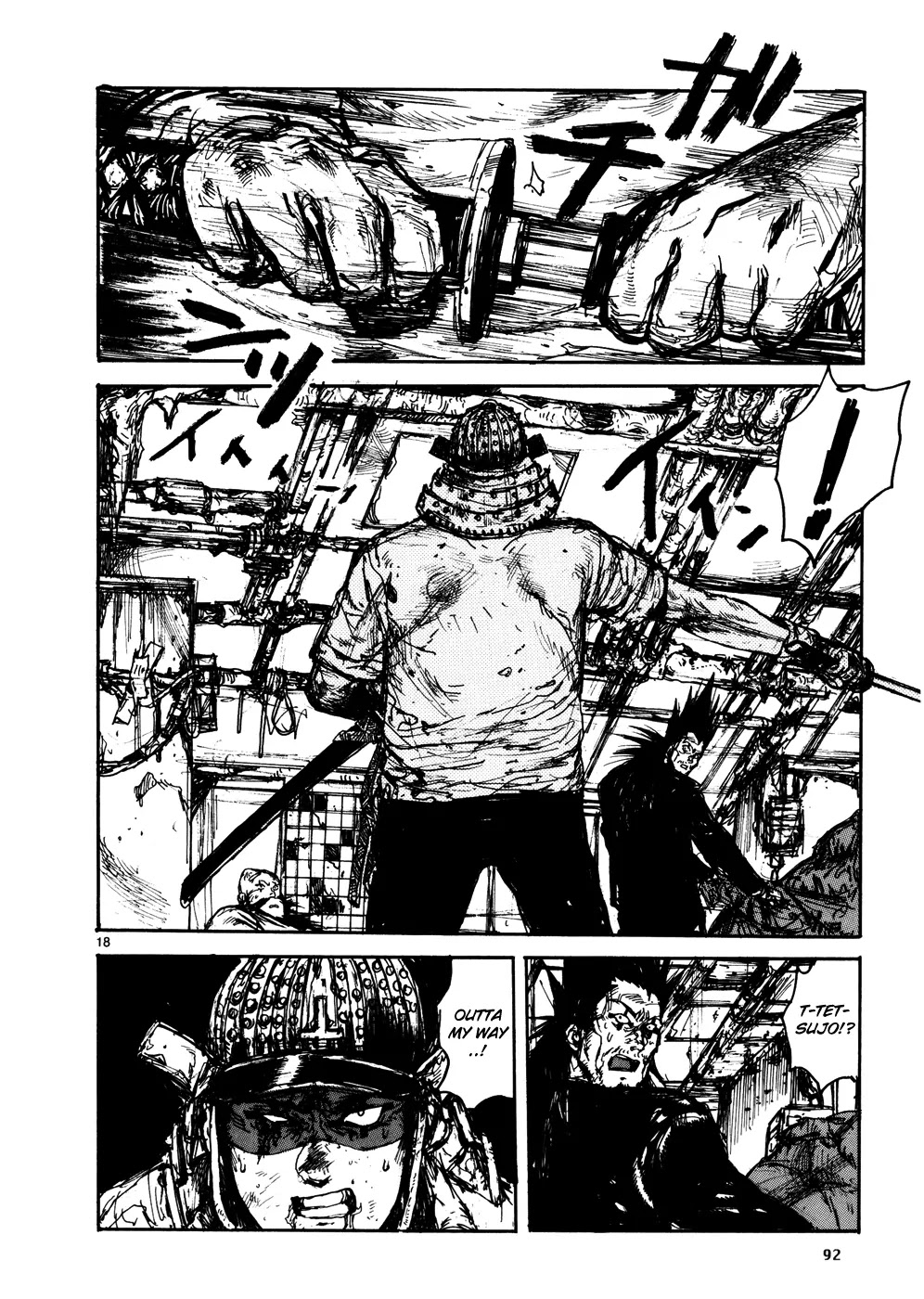Dorohedoro chapter 105 page 17