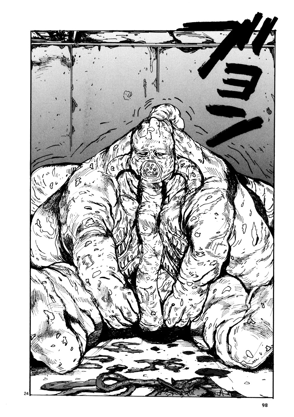 Dorohedoro chapter 105 page 23