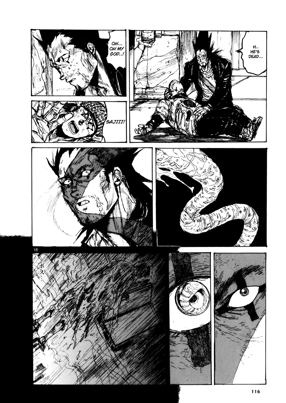 Dorohedoro chapter 106 page 17