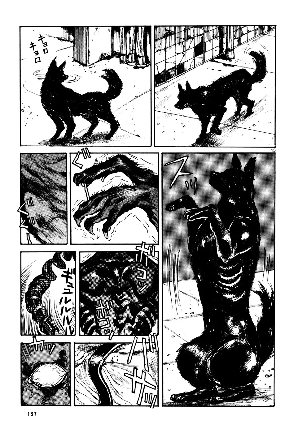 Dorohedoro chapter 107 page 15