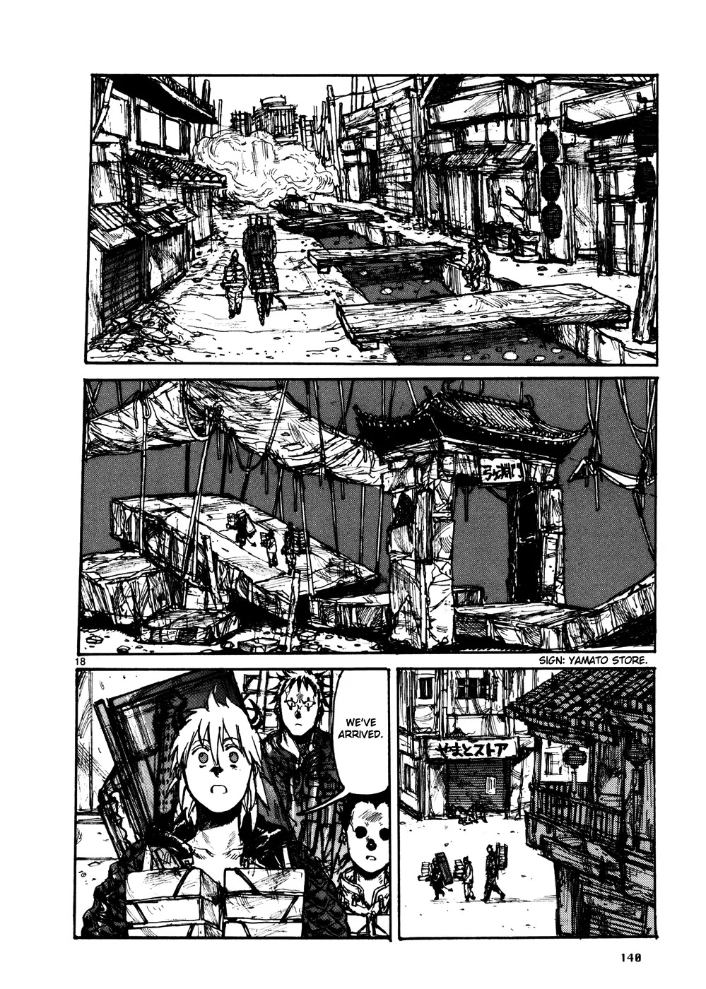 Dorohedoro chapter 107 page 18