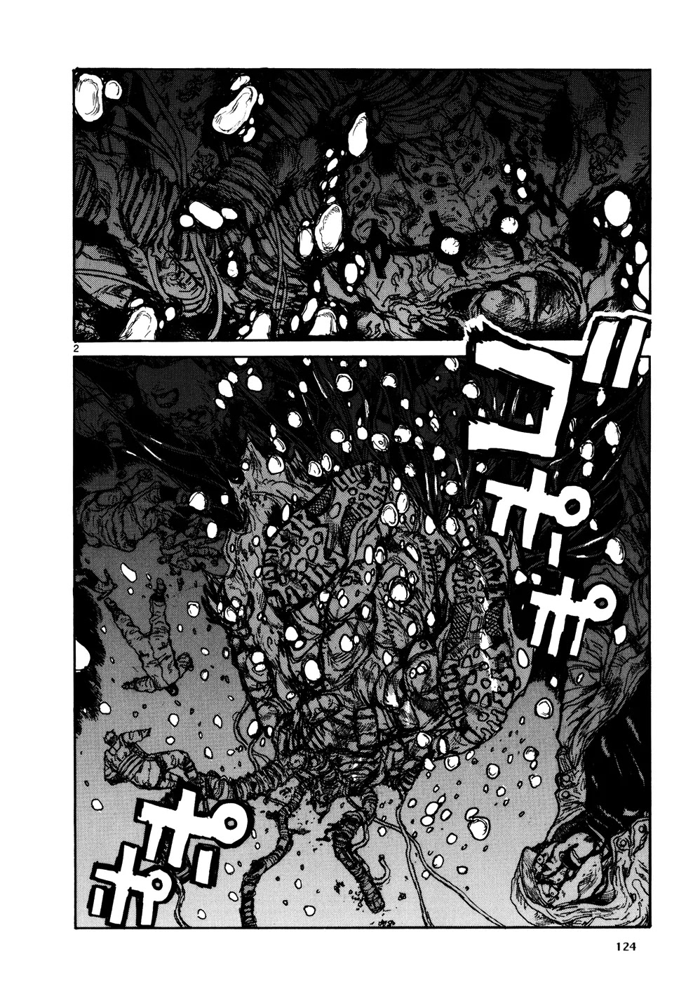 Dorohedoro chapter 107 page 2