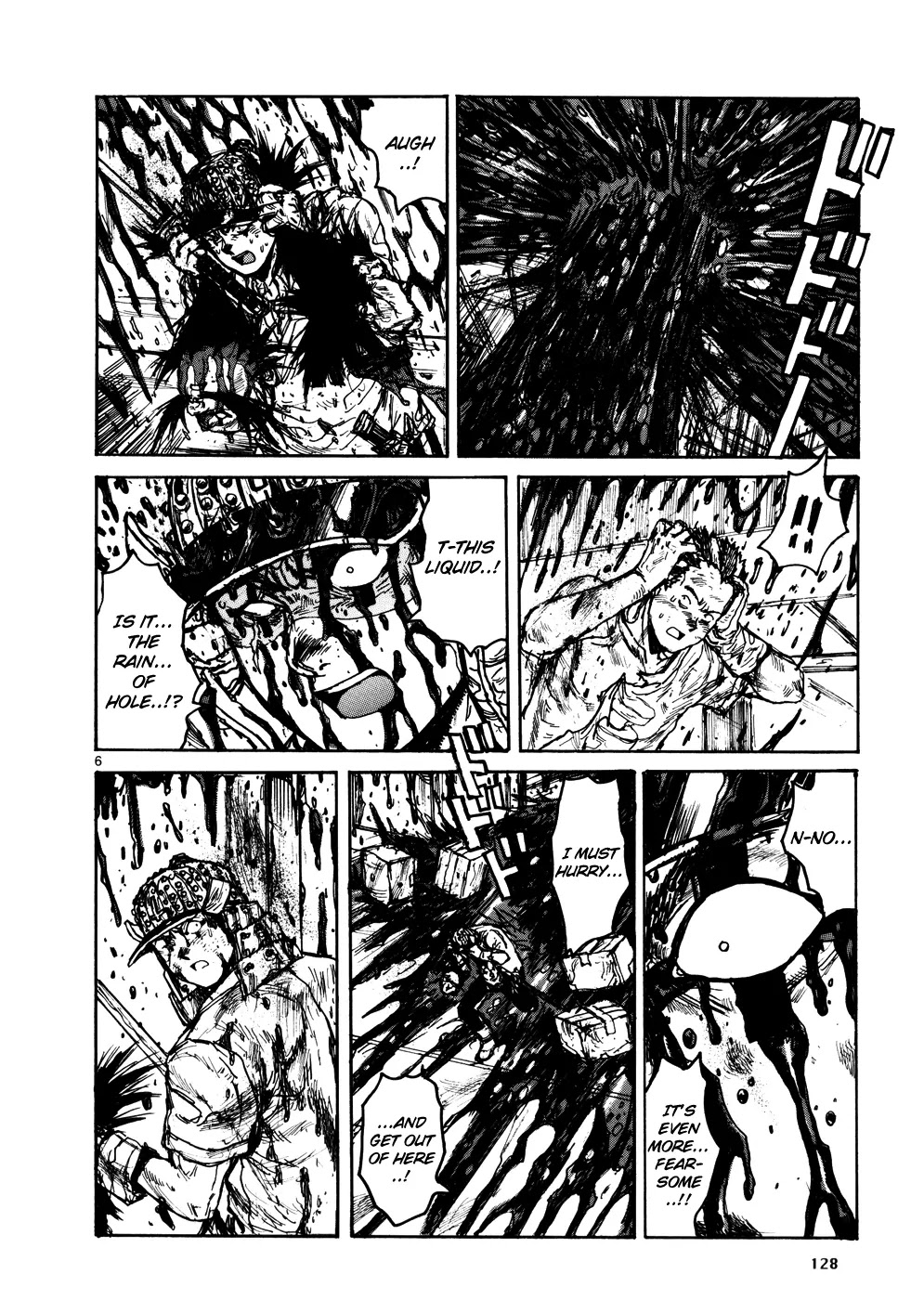Dorohedoro chapter 107 page 6