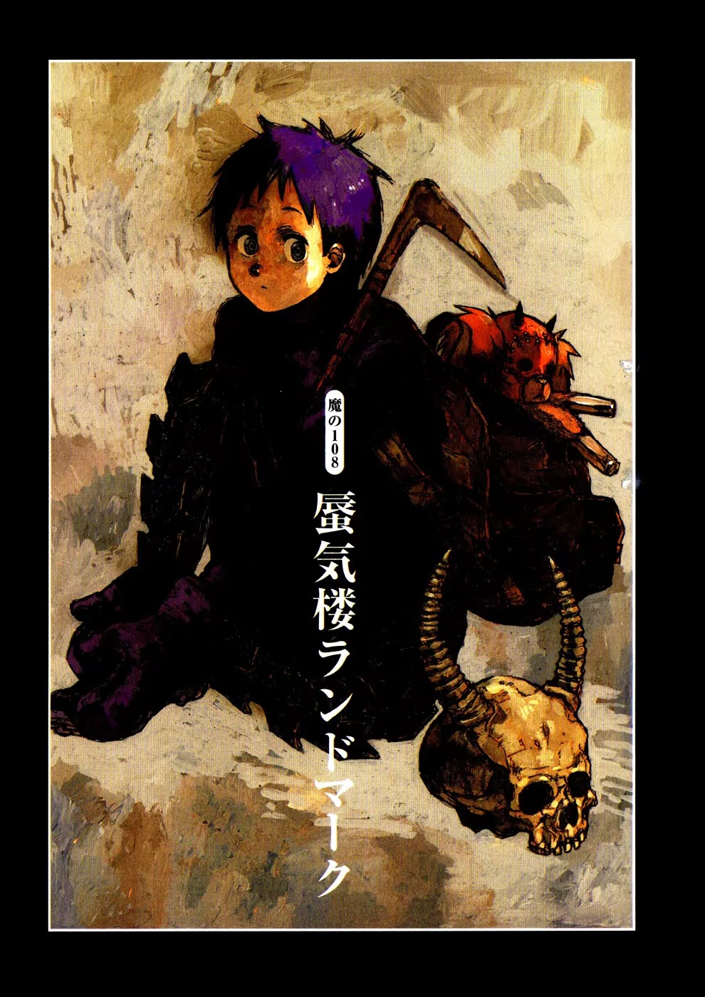Dorohedoro chapter 108 page 1