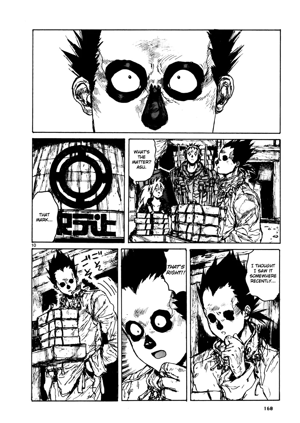 Dorohedoro chapter 108 page 15