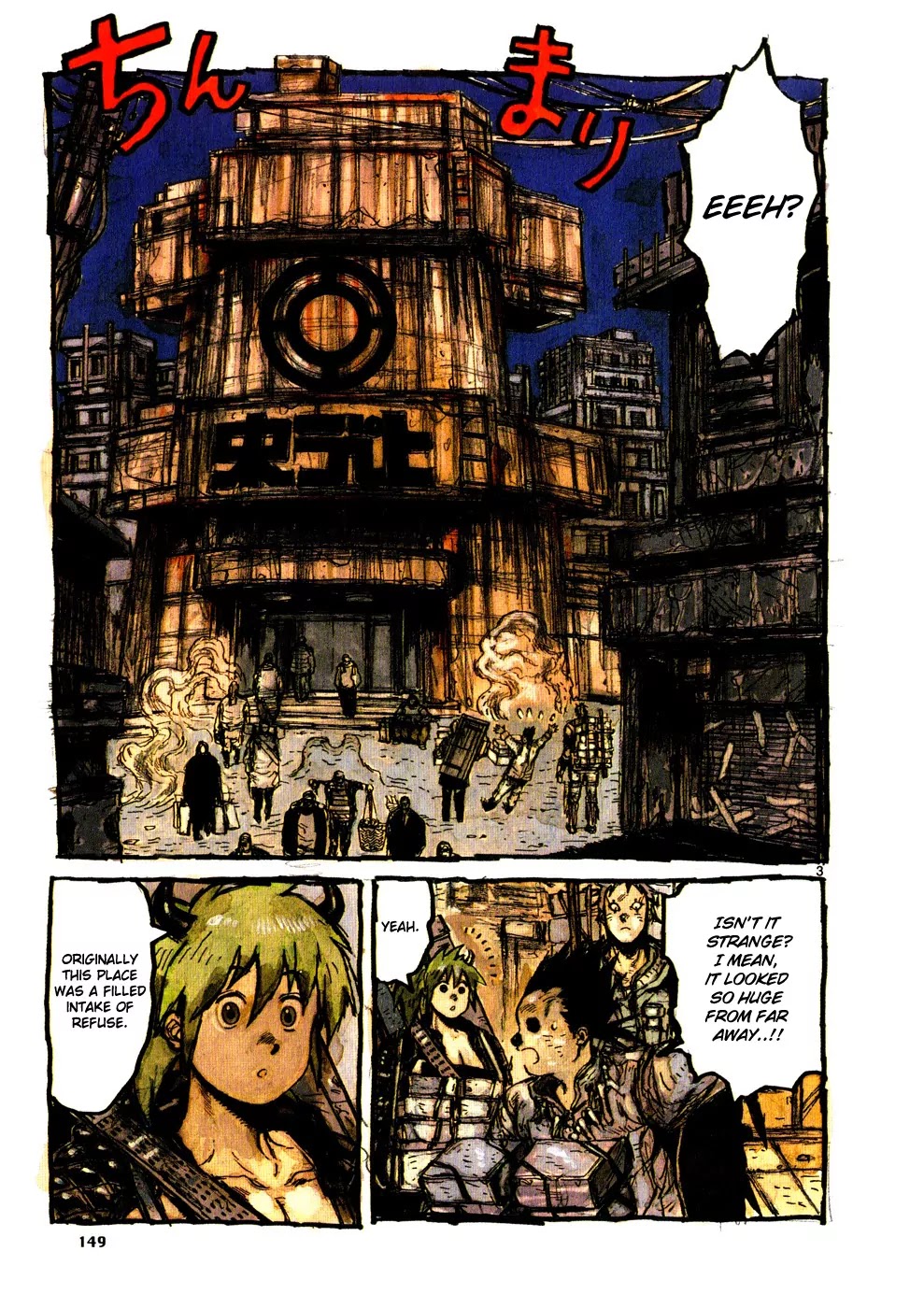Dorohedoro chapter 108 page 4