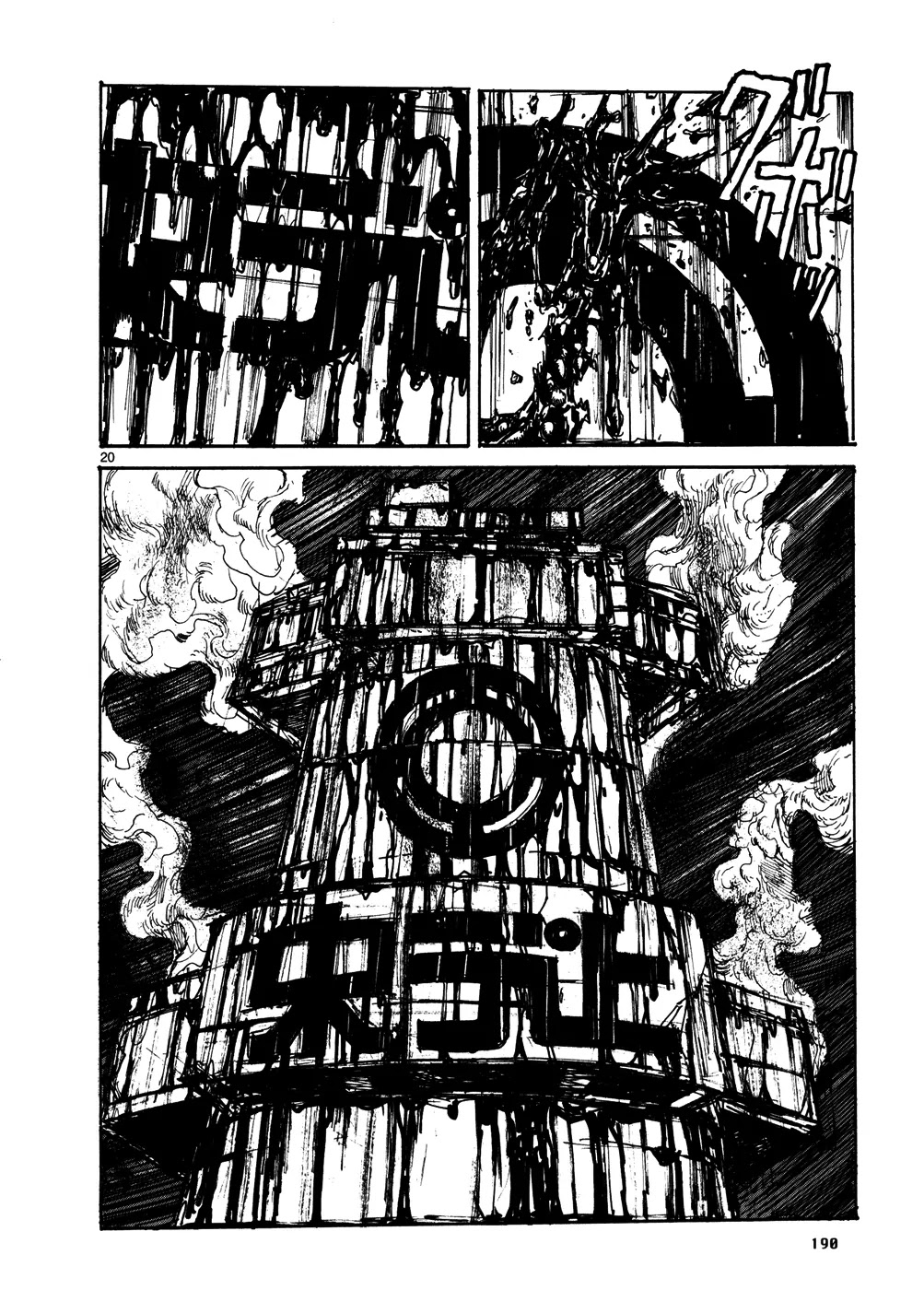 Dorohedoro chapter 109 page 19