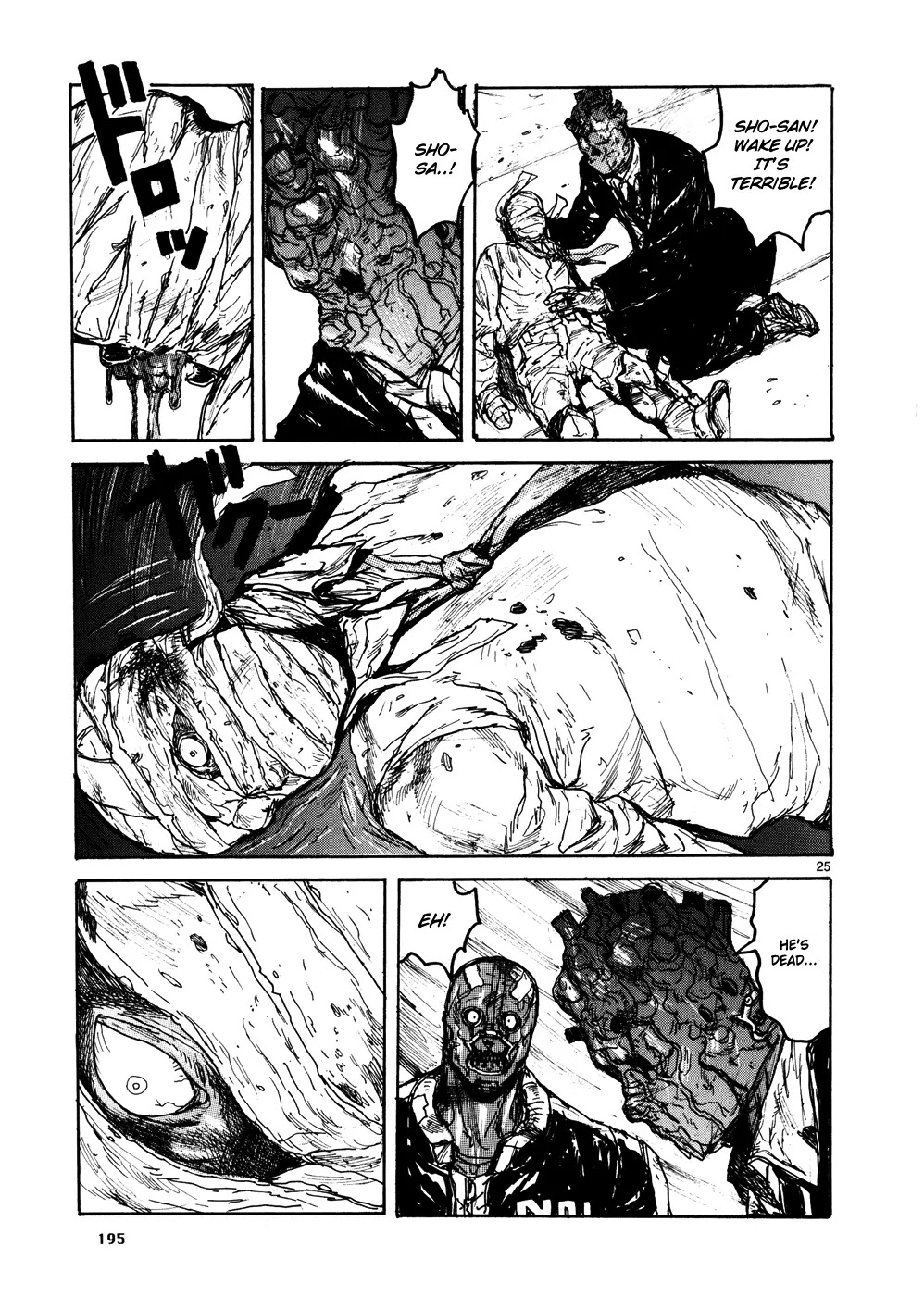Dorohedoro chapter 109 page 24