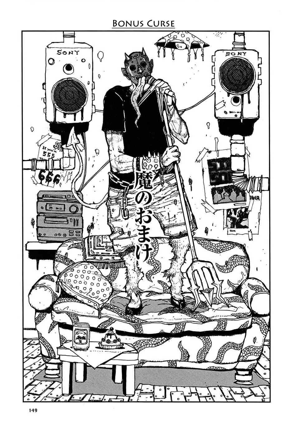 Dorohedoro chapter 11 page 29