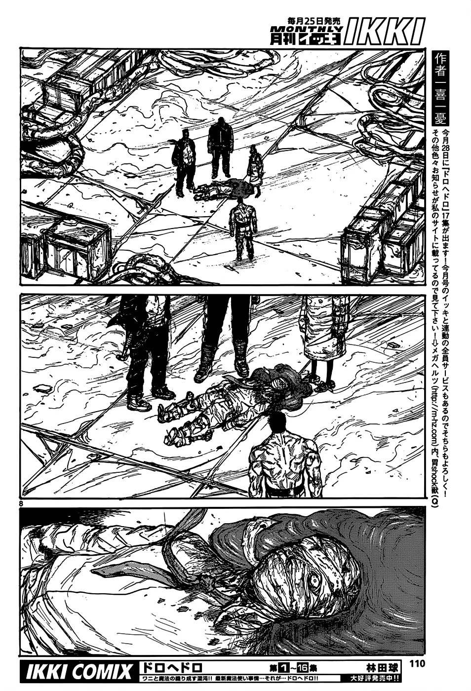 Dorohedoro chapter 110 page 10