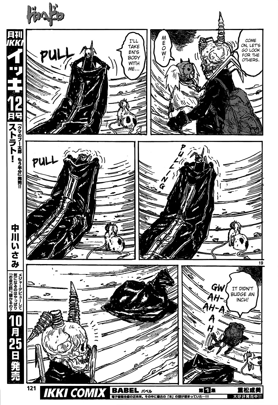 Dorohedoro chapter 110 page 20