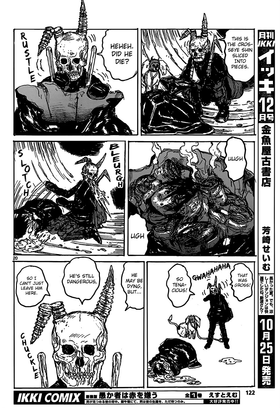 Dorohedoro chapter 110 page 21