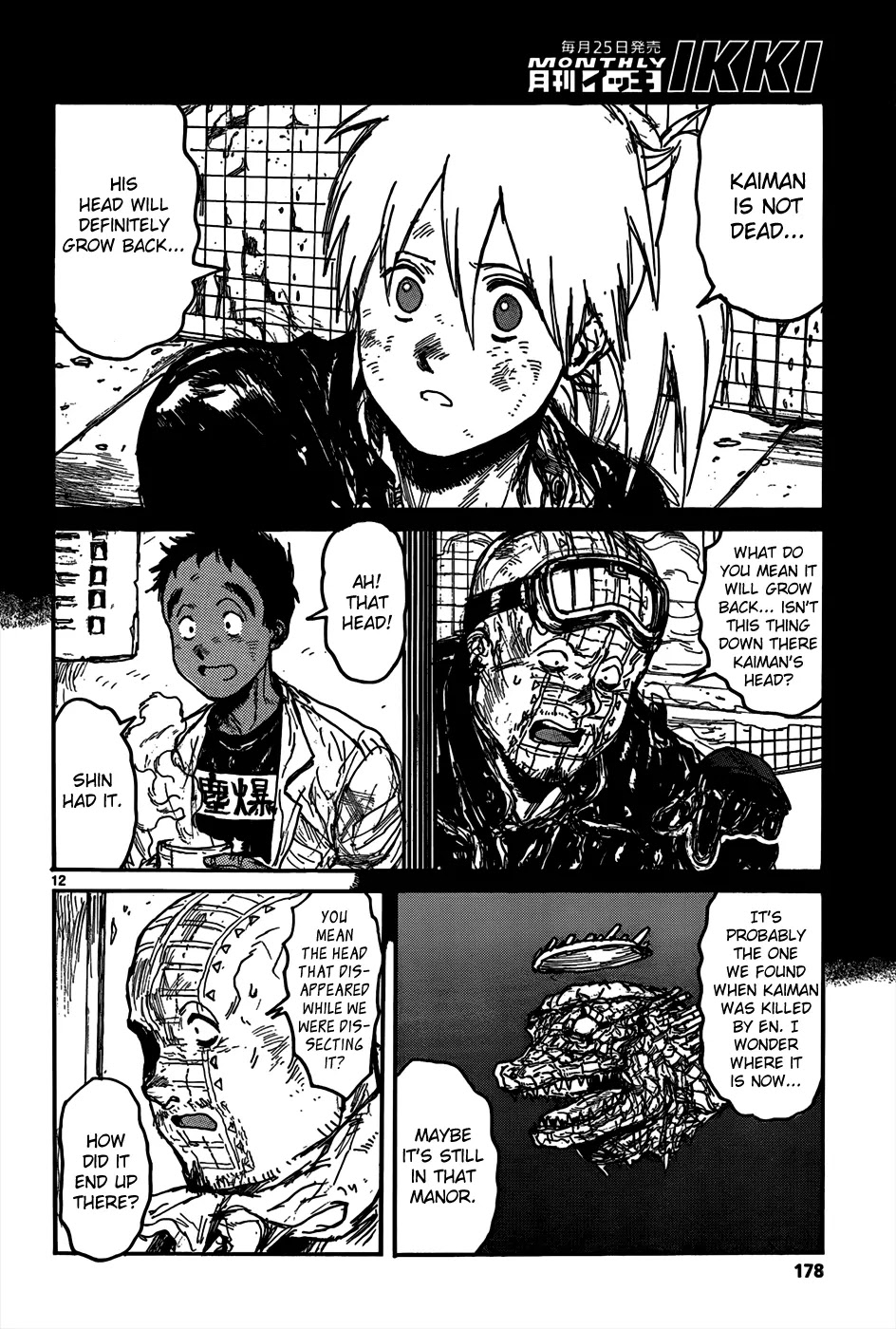 Dorohedoro chapter 111 page 14