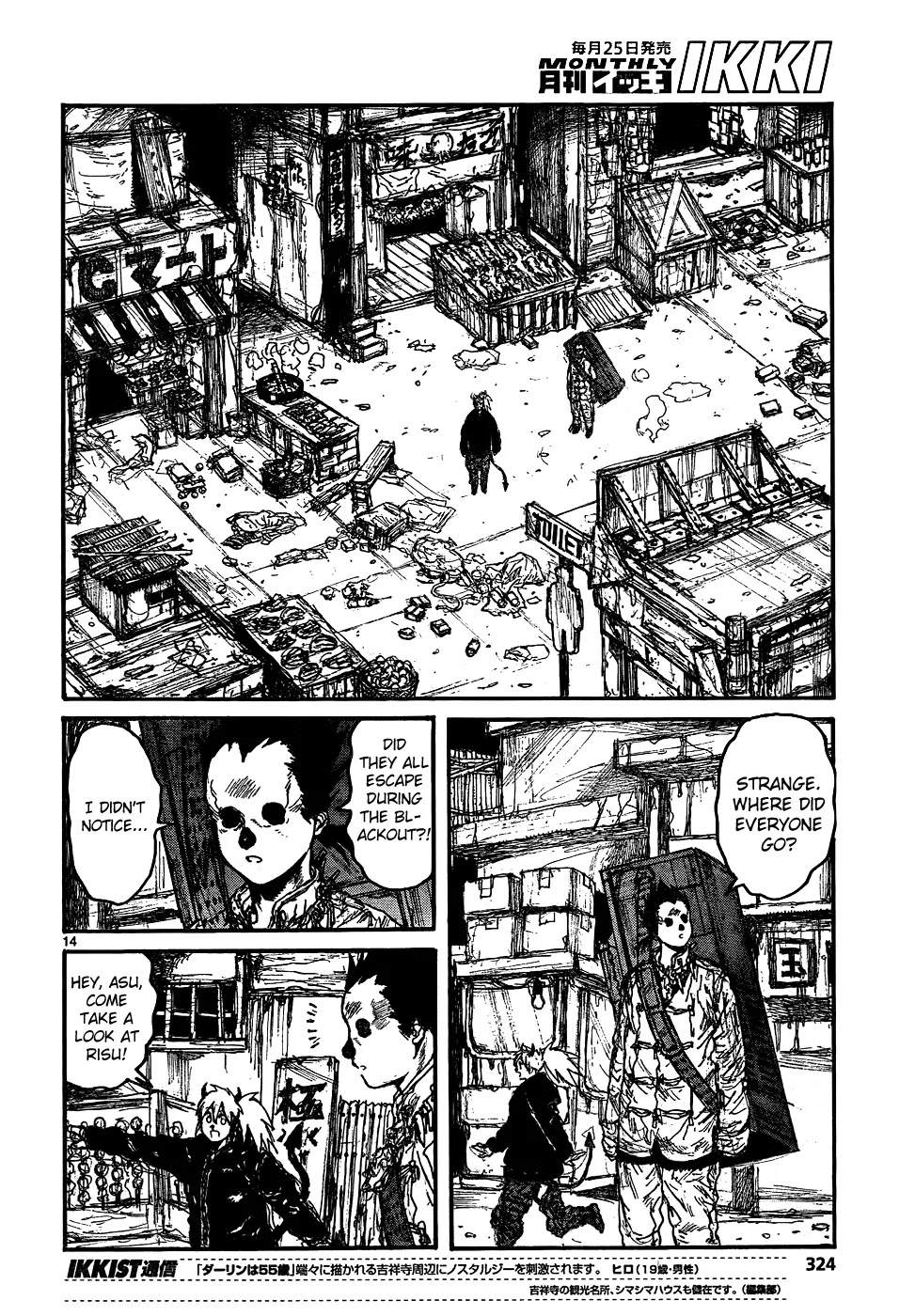 Dorohedoro chapter 112 page 16