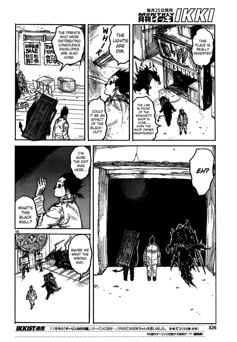 Dorohedoro chapter 112 page 18