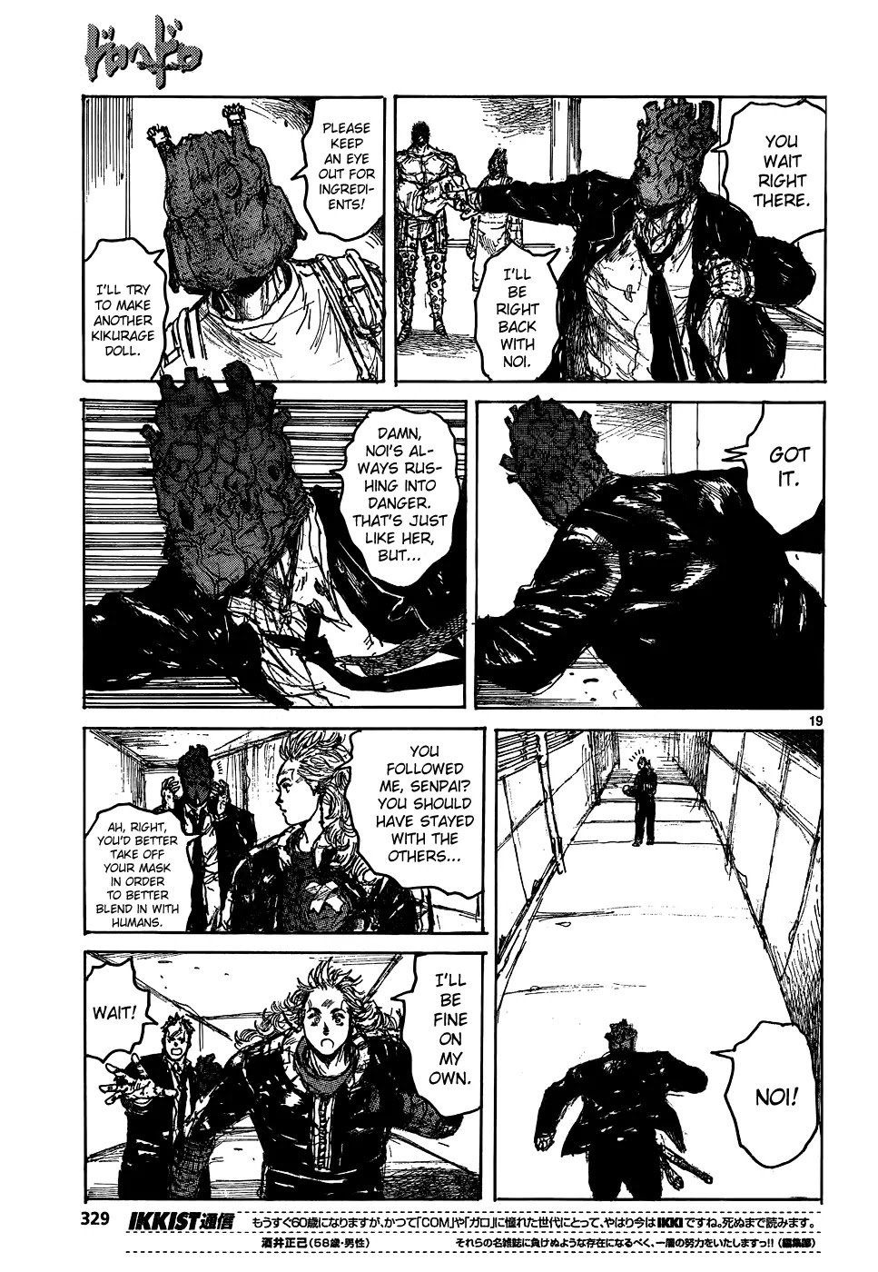 Dorohedoro chapter 112 page 21
