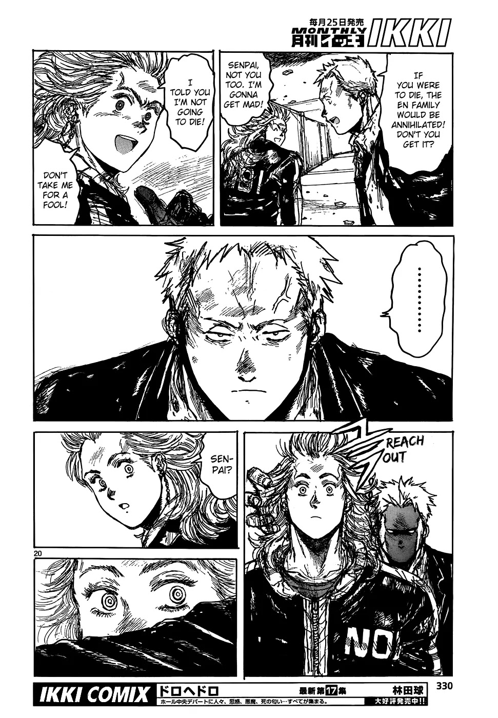 Dorohedoro chapter 112 page 22