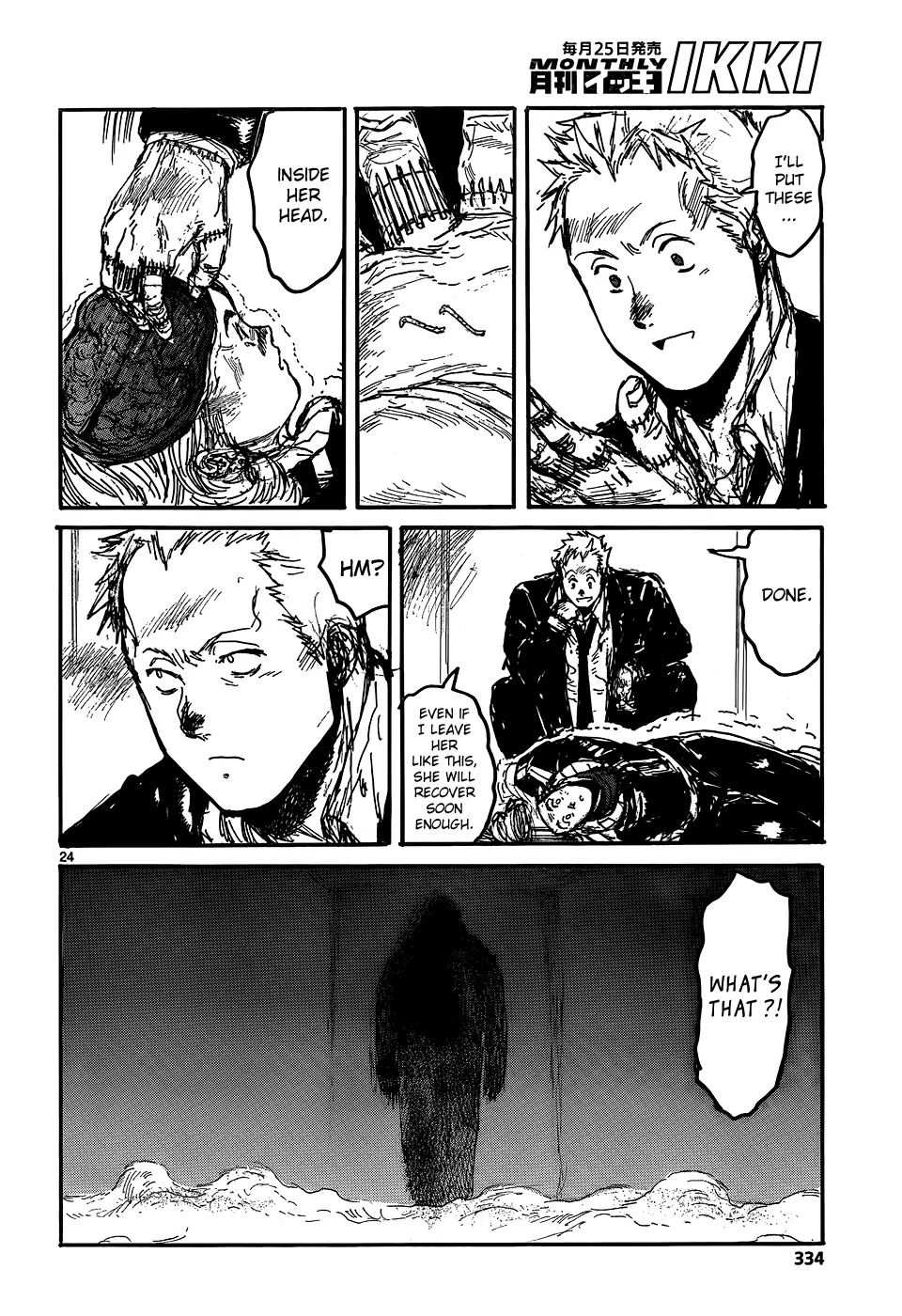 Dorohedoro chapter 112 page 26