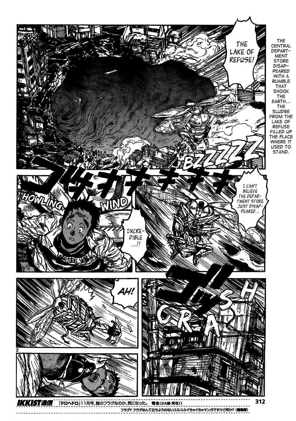 Dorohedoro chapter 112 page 4