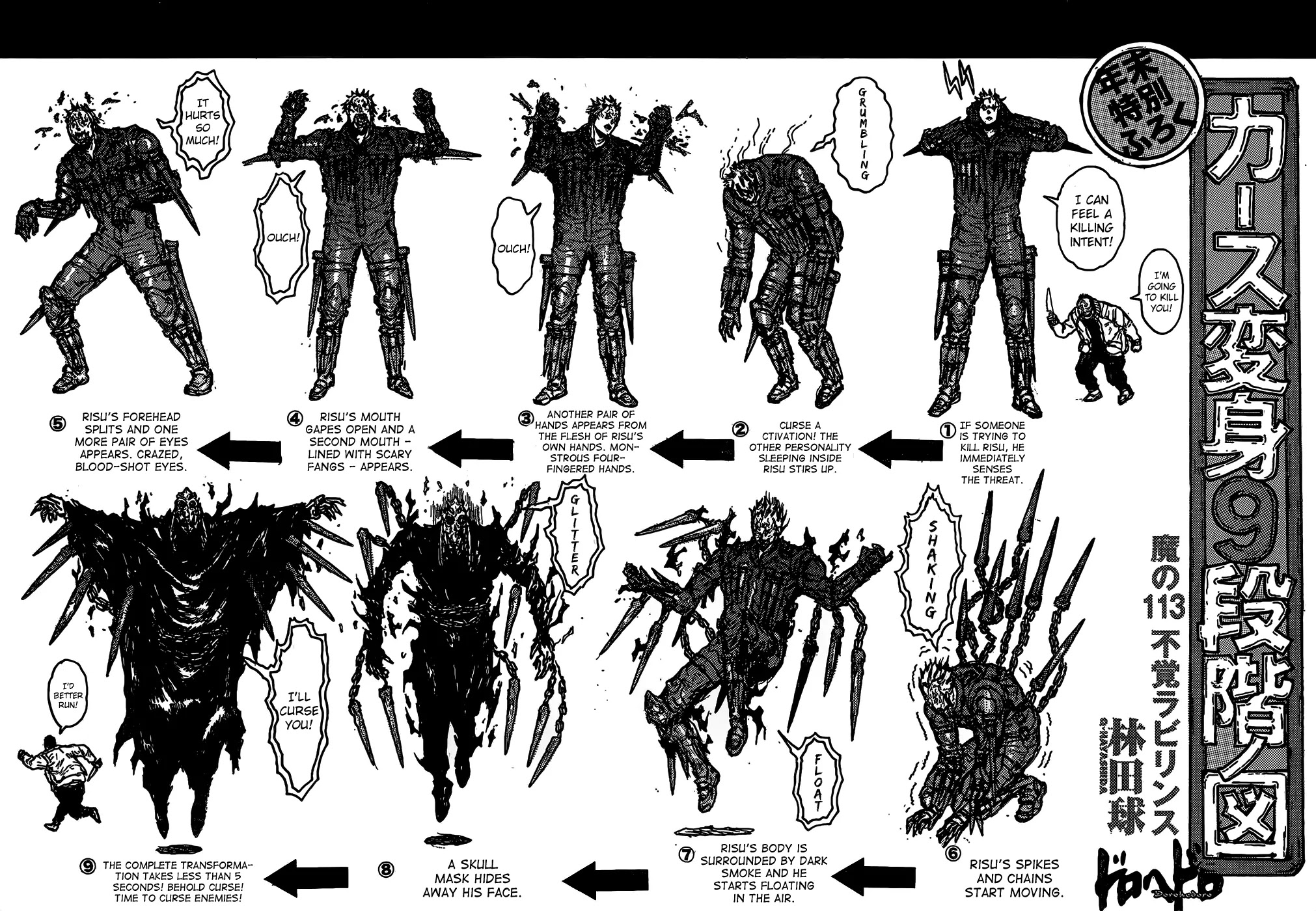 Dorohedoro chapter 113 page 3