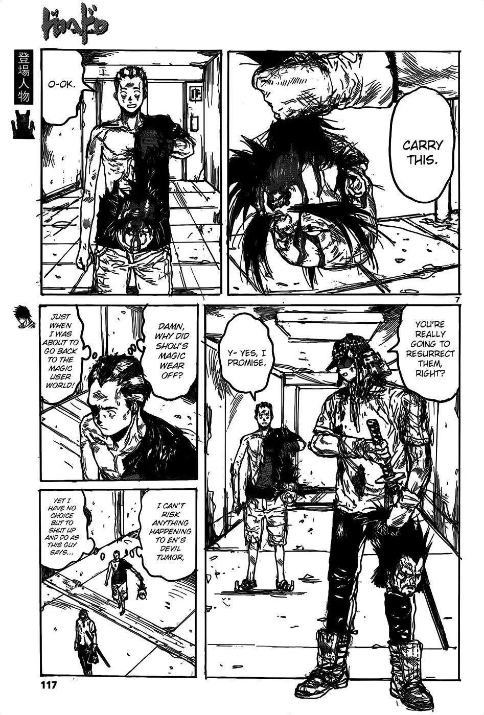 Dorohedoro chapter 113 page 9