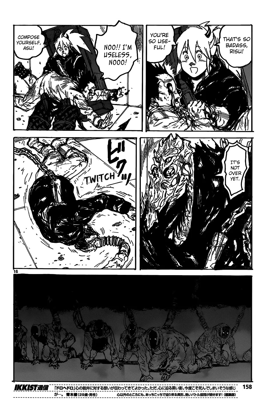 Dorohedoro chapter 114 page 17