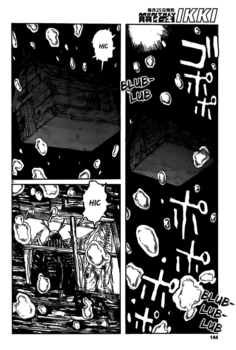 Dorohedoro chapter 114 page 4