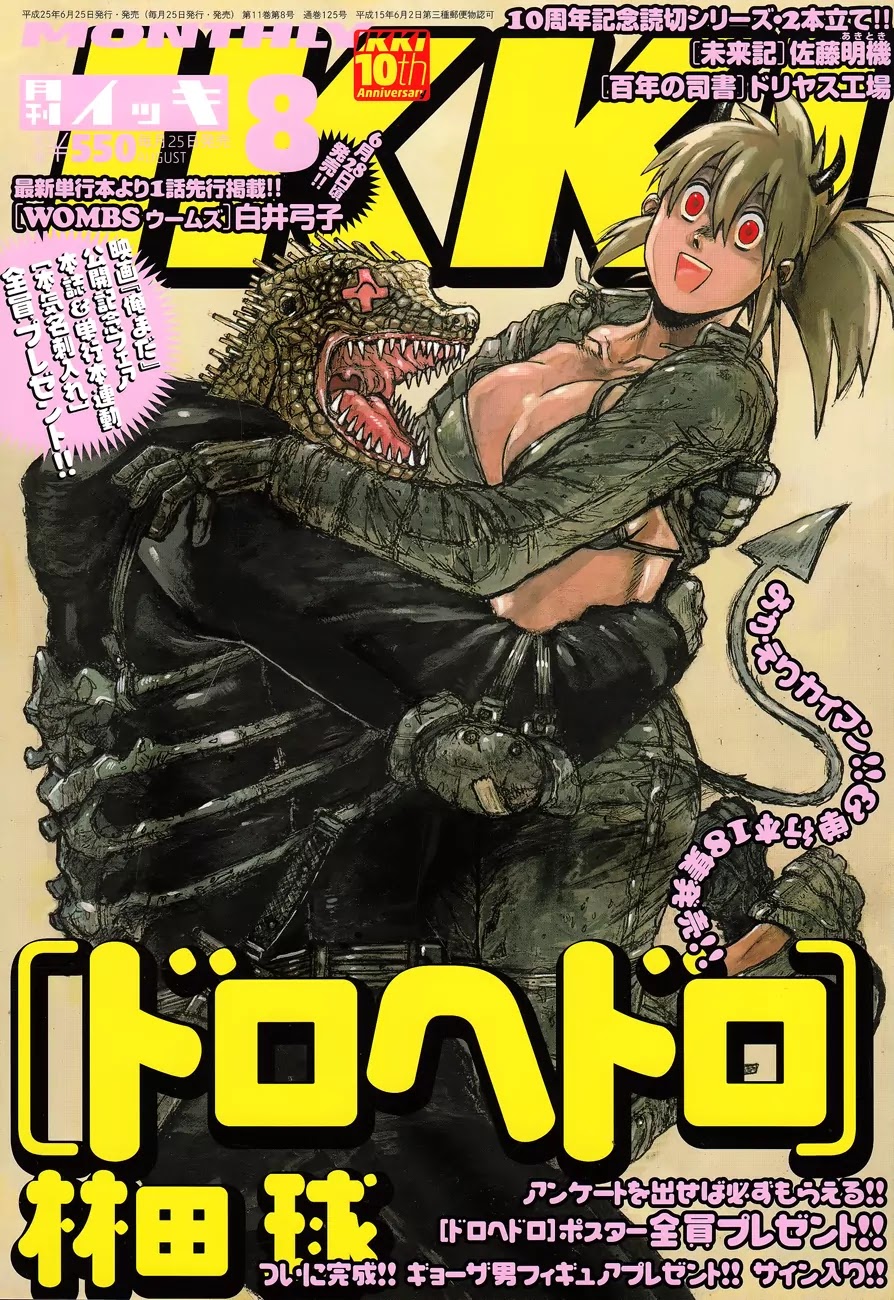 Dorohedoro chapter 118 page 3