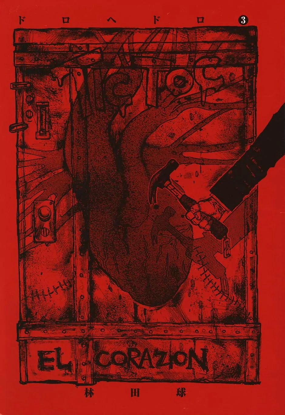 Dorohedoro chapter 12 page 3
