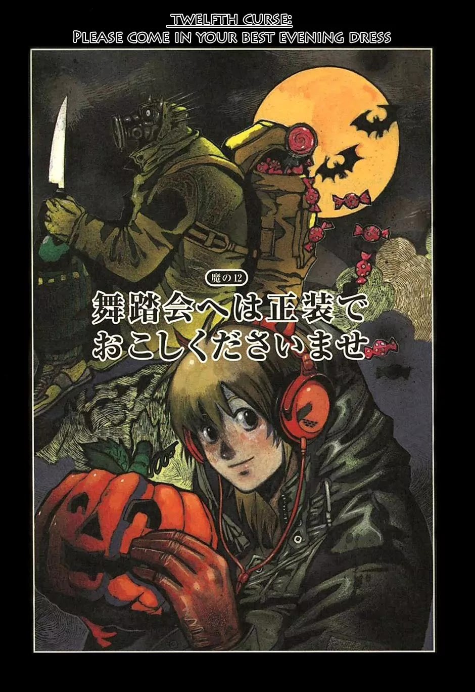 Dorohedoro chapter 12 page 5