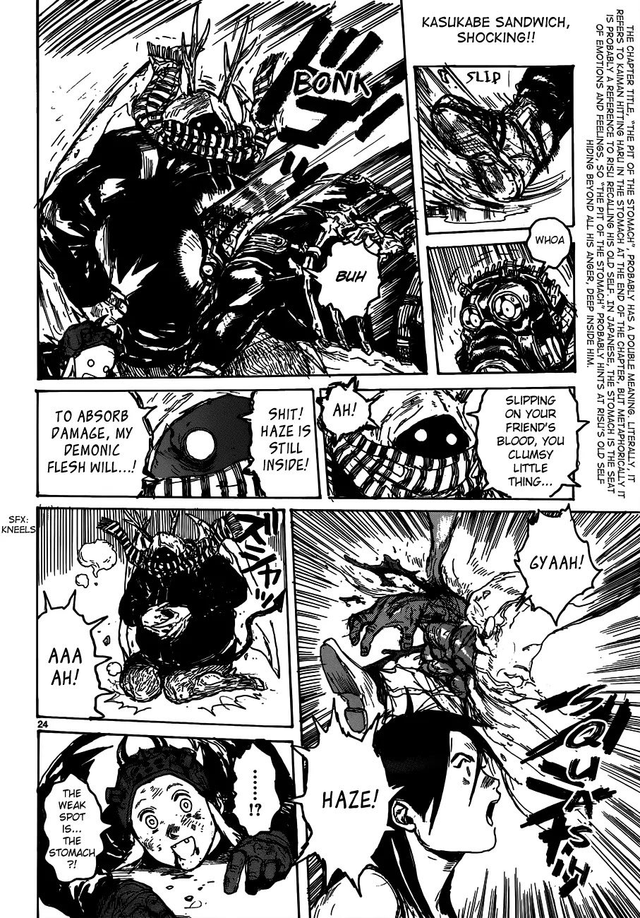 Dorohedoro chapter 122 page 25