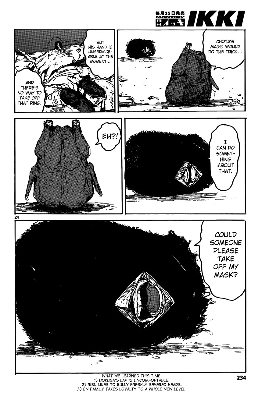Dorohedoro chapter 123 page 25