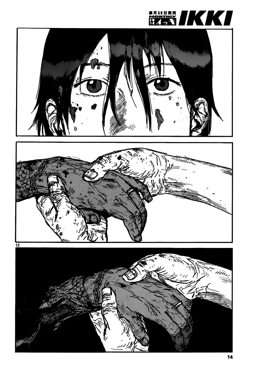 Dorohedoro chapter 124 page 16