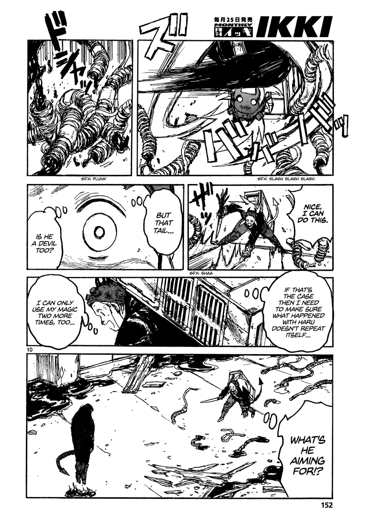 Dorohedoro chapter 129 page 10