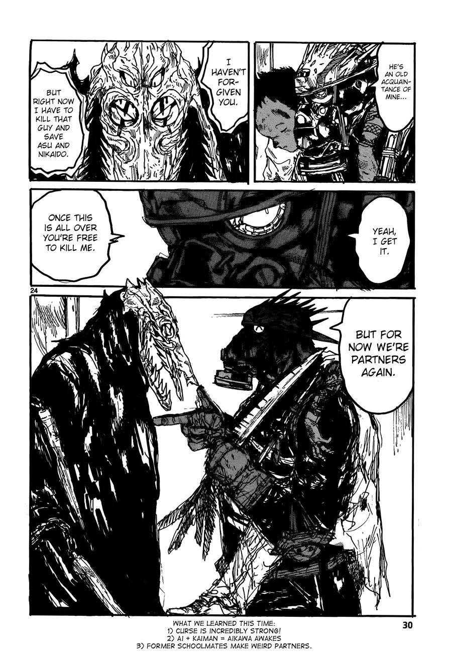 Dorohedoro chapter 131 page 24