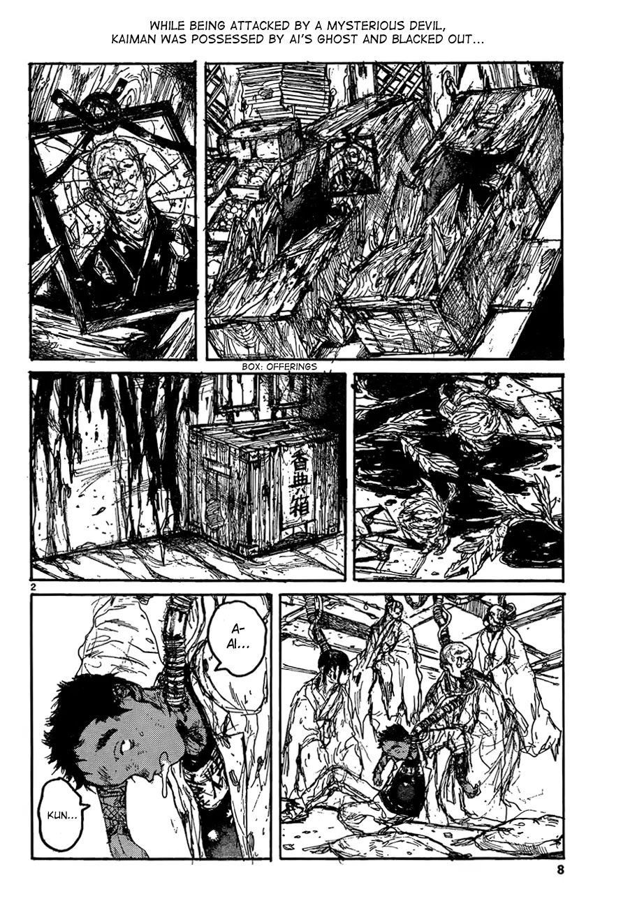 Dorohedoro chapter 131 page 3