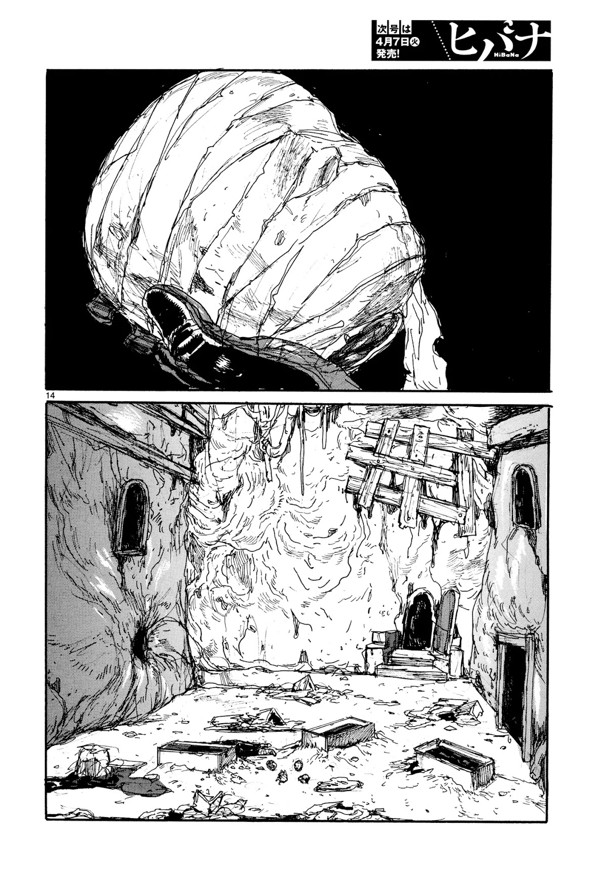 Dorohedoro chapter 132 page 17