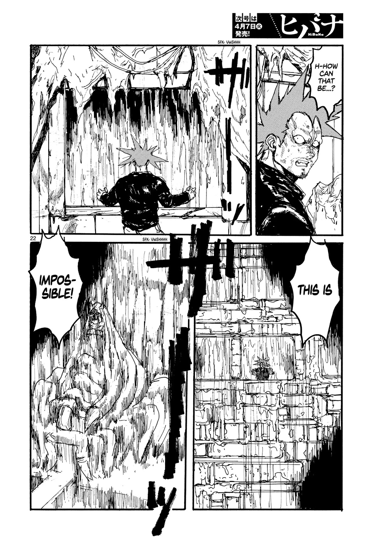Dorohedoro chapter 132 page 25