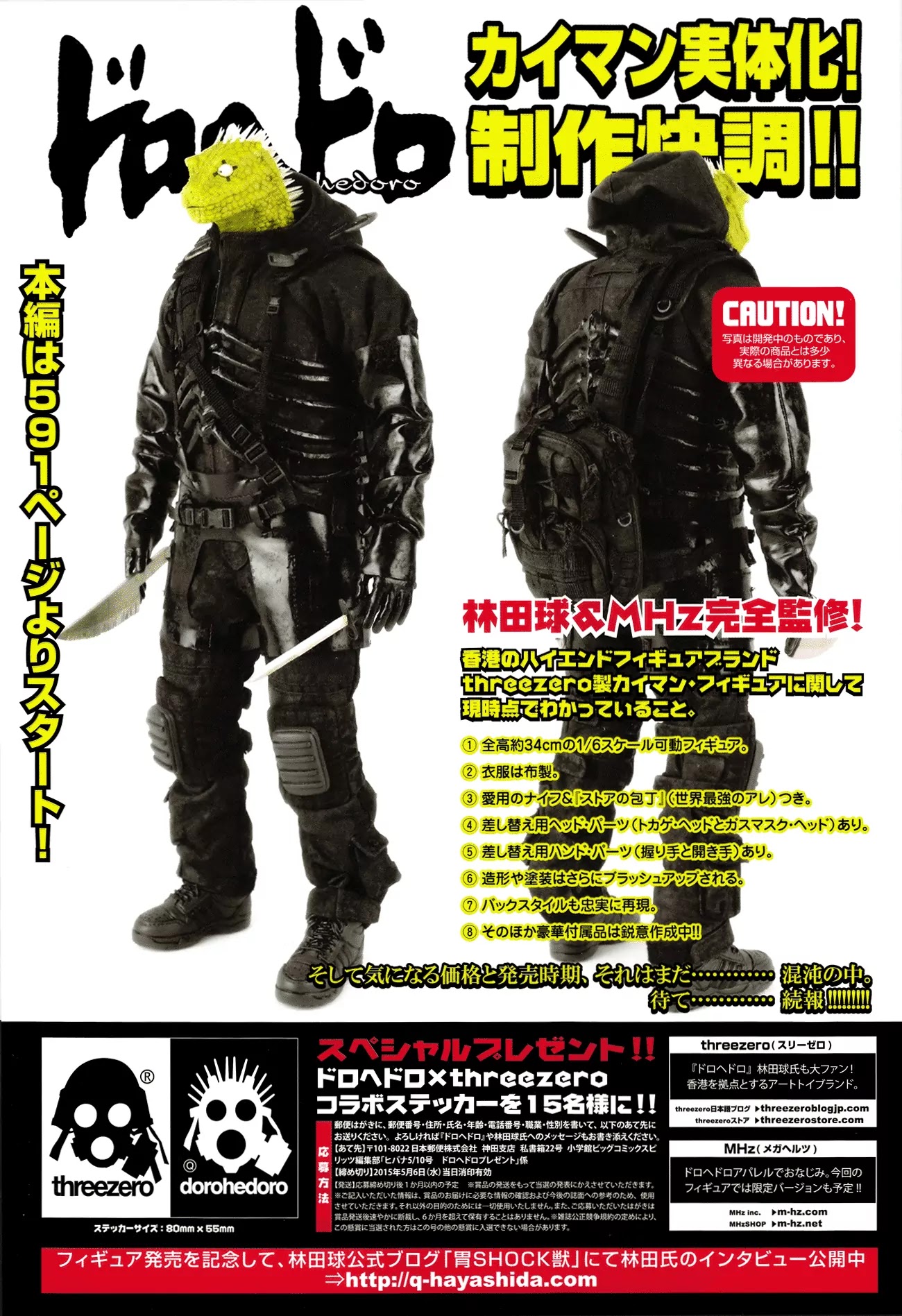 Dorohedoro chapter 133 page 3