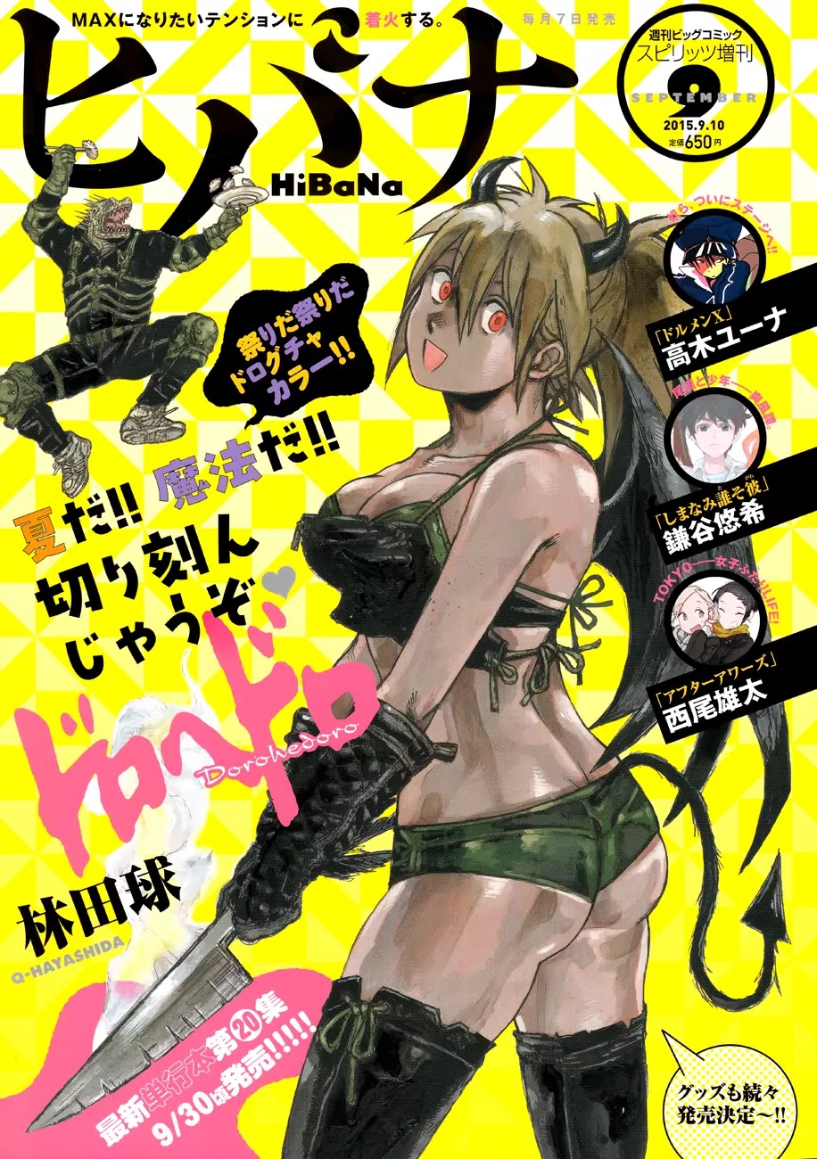 Dorohedoro chapter 137 page 4