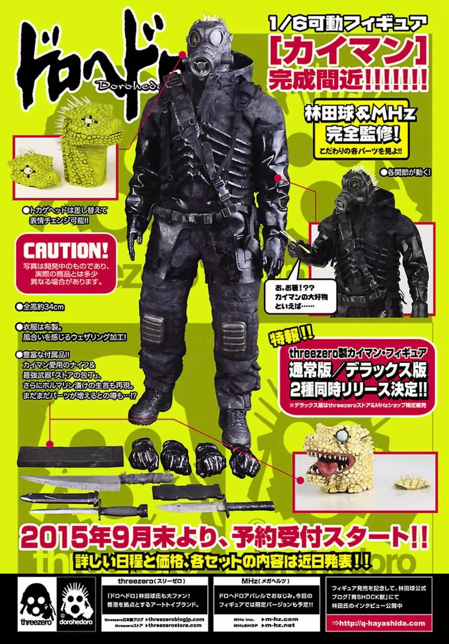 Dorohedoro chapter 137 page 5