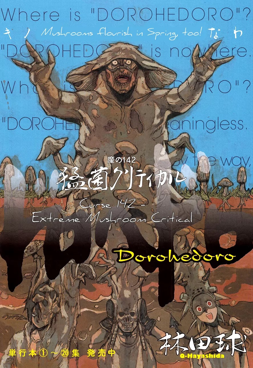 Dorohedoro chapter 142 page 3