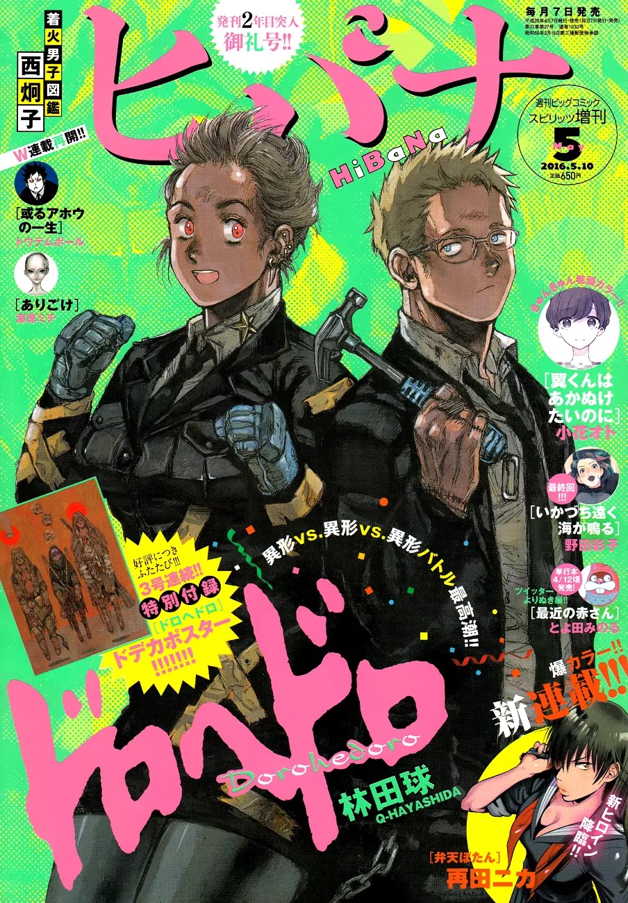 Dorohedoro chapter 143 page 2