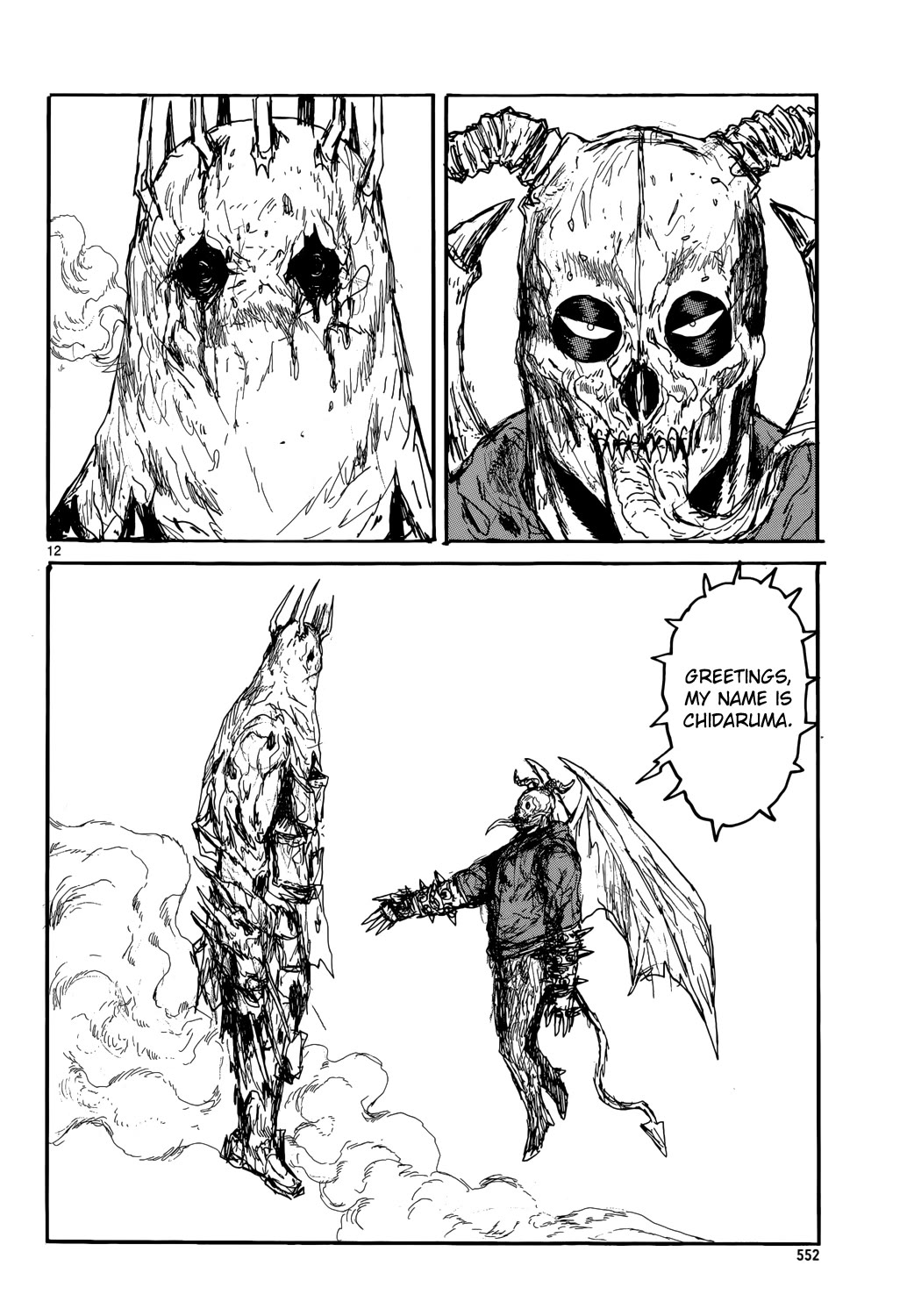 Dorohedoro chapter 148 page 14